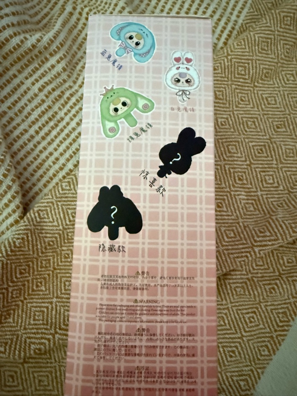 Baby Three Unopened Blind Box - Picture 3 of 6